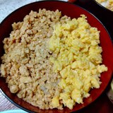 ヘルシー☆豆腐入り鶏そぼろの二色丼